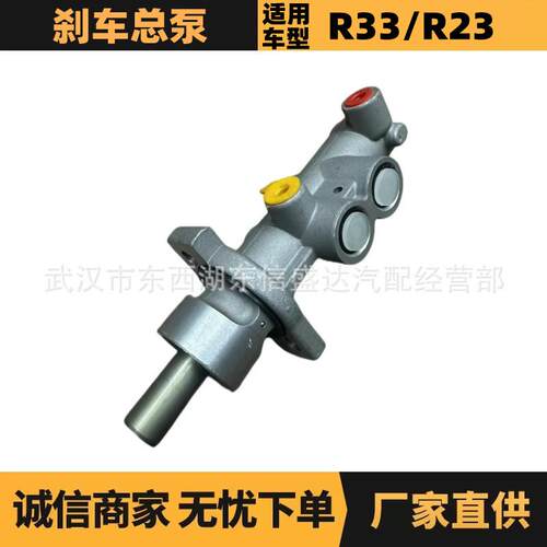 ZQ92194080刹车总泵汽车配件适用于标致雪铁龙R23 R33 S30