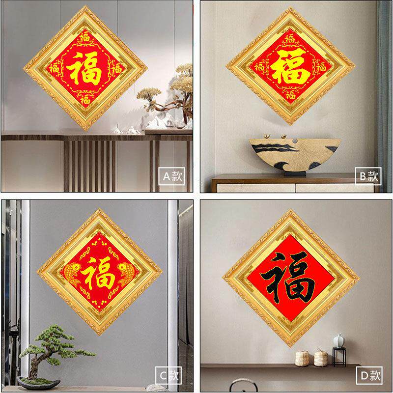 纯手工十字绣成品人工绣好的五福临门黑福字有带框架已装裱好现货