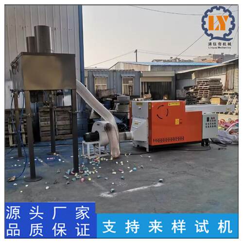 宣传纸广告册切碎机 海绵运动鞋垫切粒机 树皮木浆纸板粉碎机