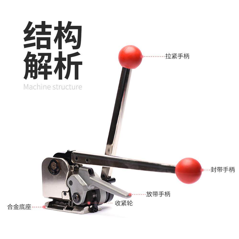 免扣捆扎机铁皮打包机打包拉紧器GD35手动钢带手提式砖厂小型