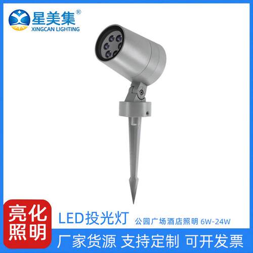 6W12W18W24W公园园林庭院照树灯户外防水LED桥梁投光灯