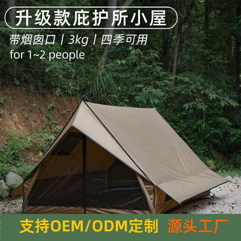 防水带防风防水铝合金带门露营野营帐篷网纱杆含地席烟囱设计户外