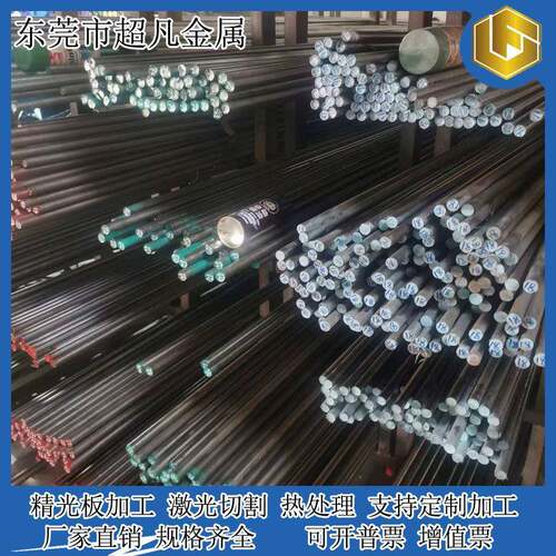 现货不锈钢SUS416 430 420J2 403 404 420 441光棒不锈铁圆棒板材
