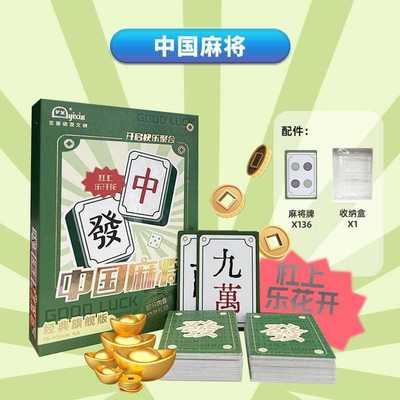 互动桌游彩盒装谁是卧底卡牌游戏牌天黑请闭眼学生朋友聚会娱乐牌