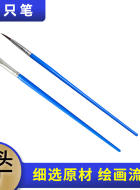 蓝色学生用美术丙烯颜料6连体12色密封小盒涂色石膏模型画画