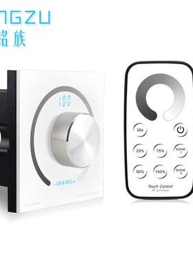 led无级调光开 关k1旋钮面板12伏24v灯带亮度明暗调节控制86盒模