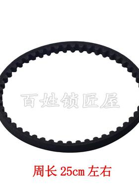 [P045]百姓锁匠屋-皮带, 德富立式配匙机配件 传动带黑色随机发