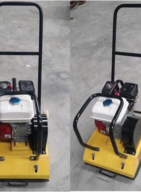 Plate compactor小型手扶式电动平板夯 混凝土沥青路面修补机器