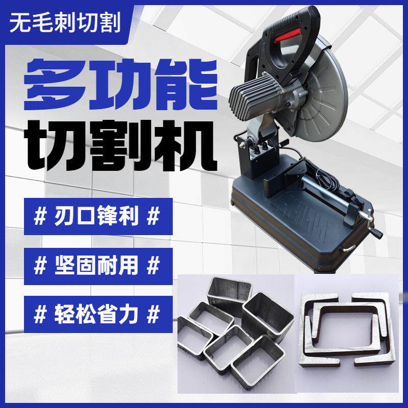 无毛刺铝切机铝型材切割机无毛刺钢管下料机手动半自动切管机金属