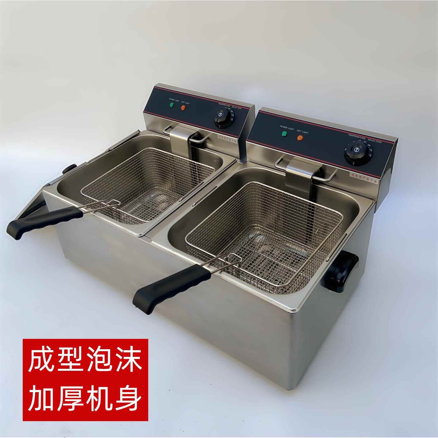 双缸双筛电炸炉商用加厚恒温大容量油炸锅炸鸡翅设备30升炸串机器