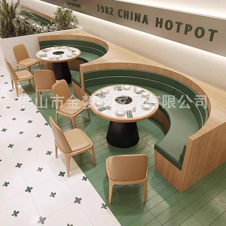 网红主题餐厅卡座沙发火锅烤肉连锁店酒店茶餐厅商用实木桌椅组合