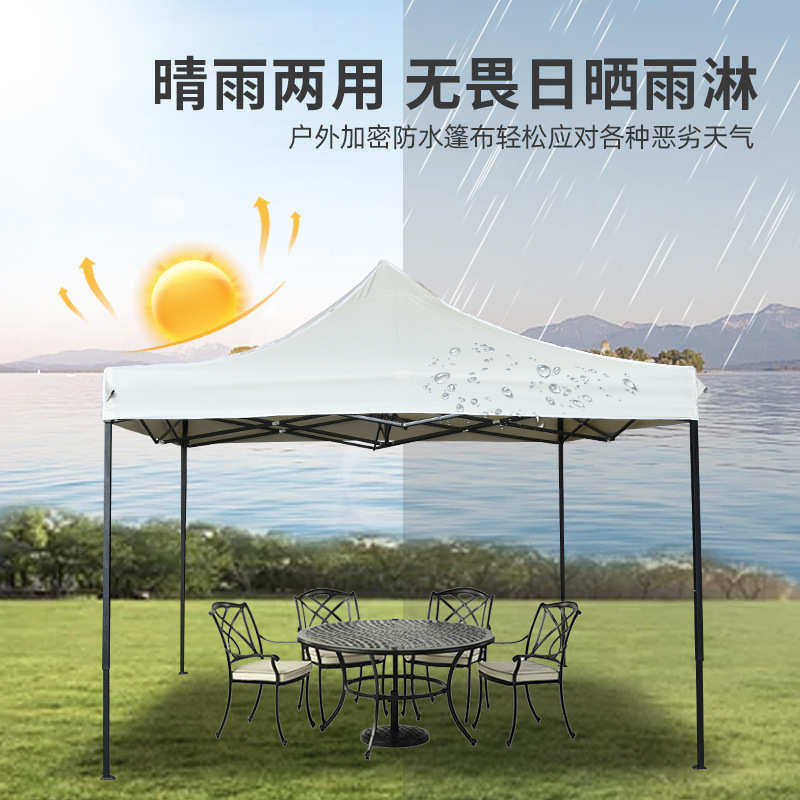 3*3广告帐篷加印logo 便携伸缩遮阳避雨帐篷 户外摆摊折叠帐篷
