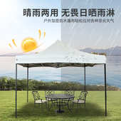 帐篷遮阳户外广告3 加印 摆摊3便携折叠logo帐篷 避雨帐篷伸缩