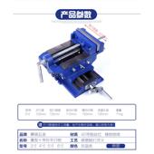 字型台 夹具 35寸用钻床十虎钳64移 台铣床动机 平口钳 双向 钳