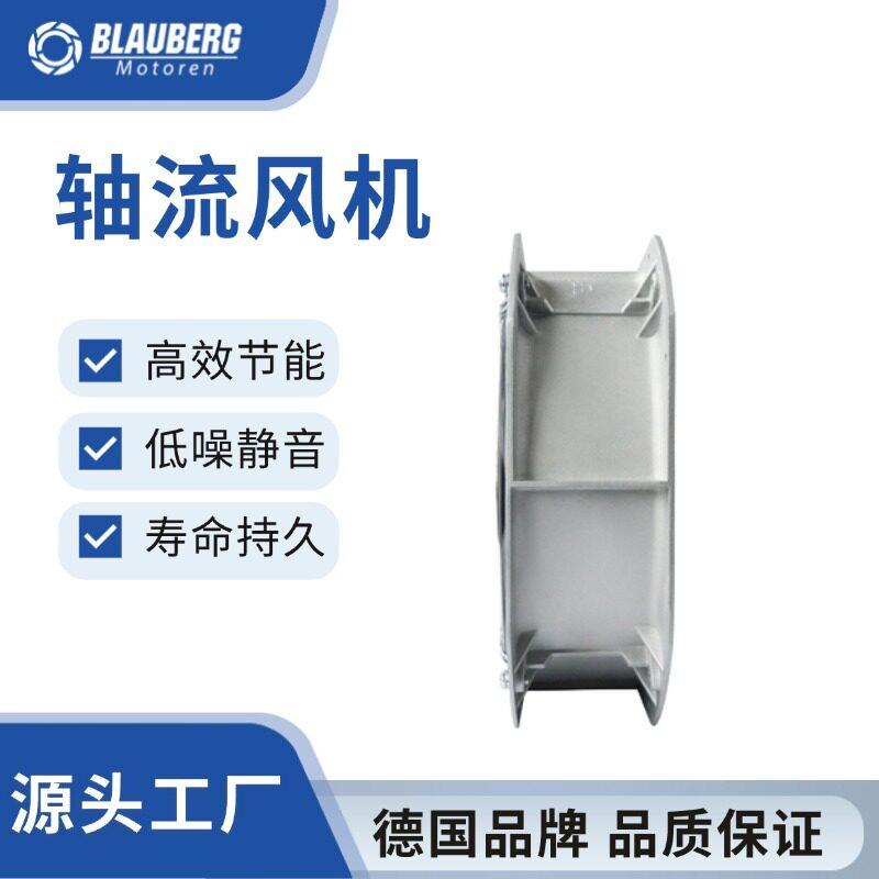 200mm低噪音EC风机 德国风机 EC工频风机 宠物吹干箱风机