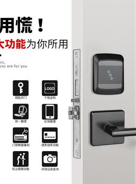 创佳店门锁宾馆8205B刷磁卡感应锁民宿智电门锁子锁木门刷卡能锁