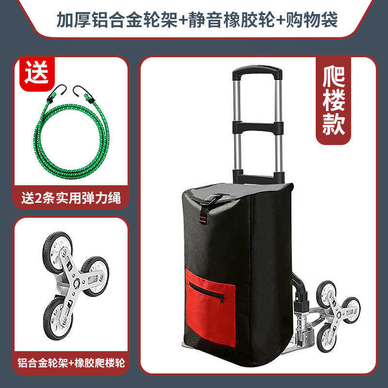 车 小推车手拉车拉 买菜车便携货搬运折叠行李车爬楼梯家用拖拉杆