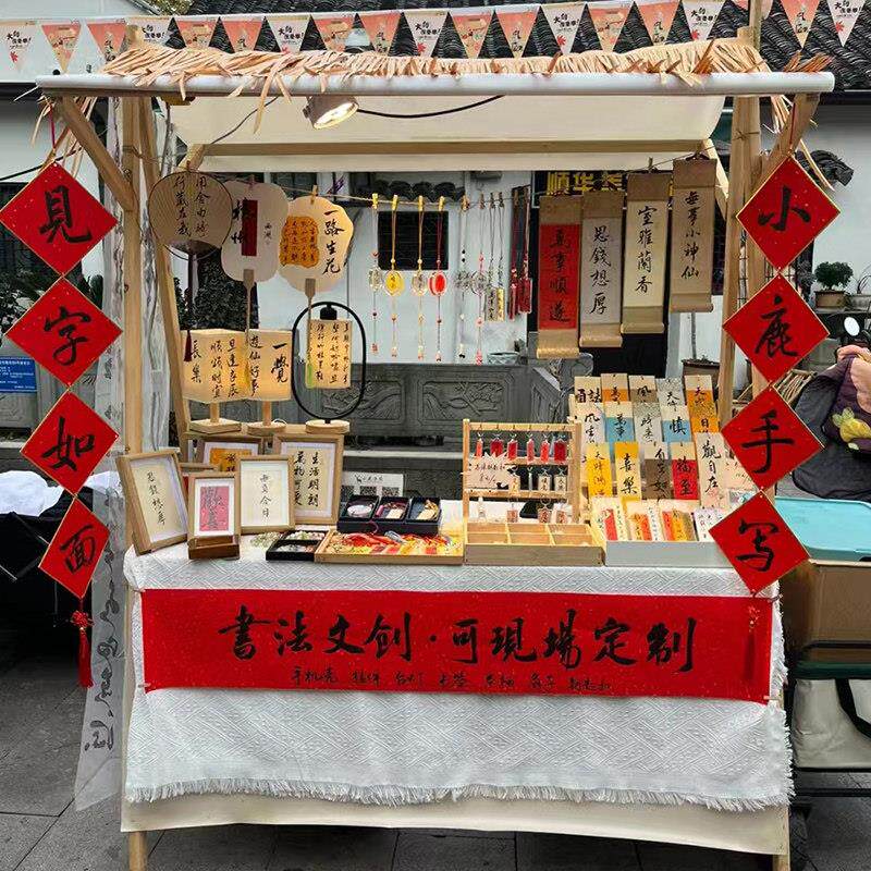 摊位架摆摊移动可折叠夜市集市架子户外棚摆摊展示架木质促销花车图片