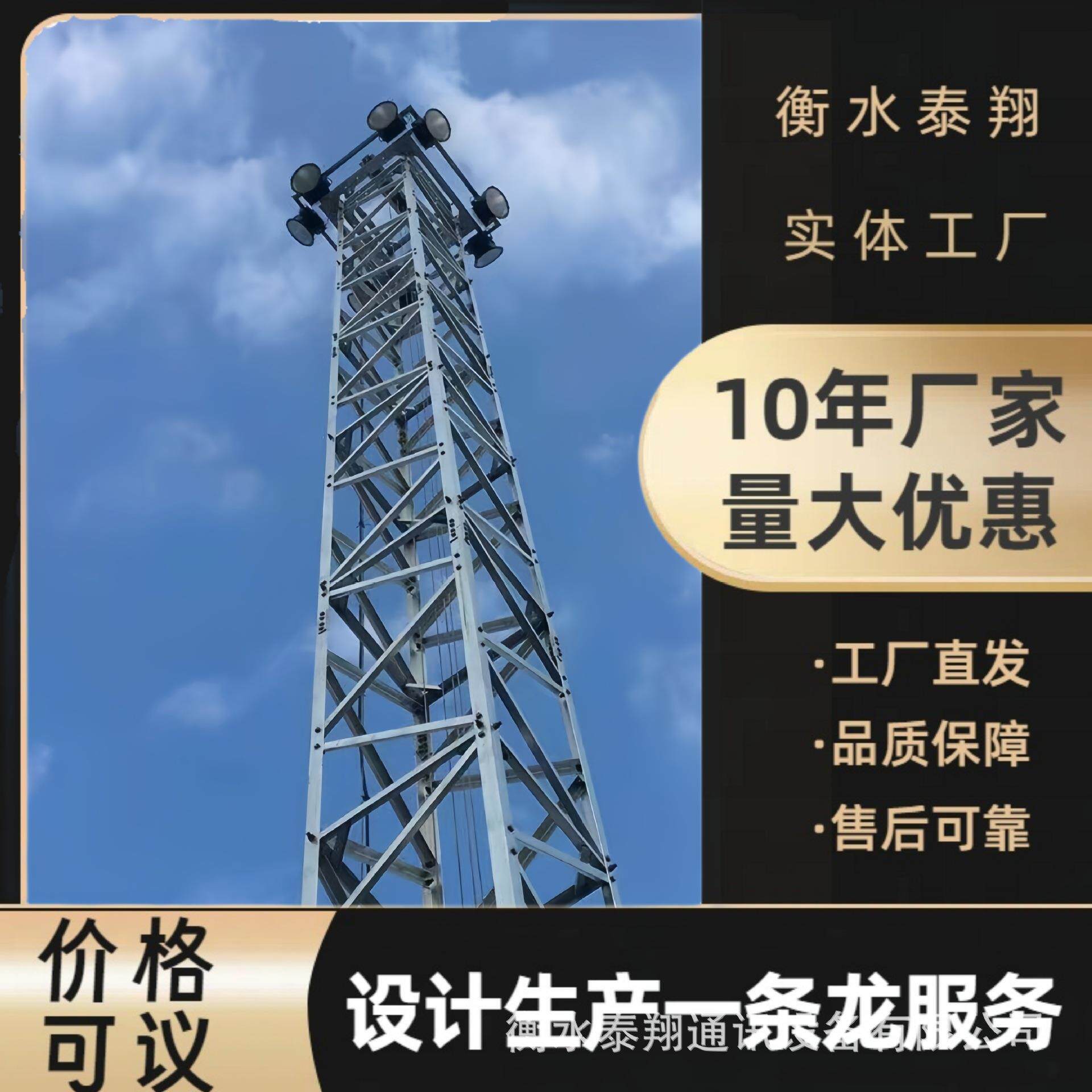 码头灯塔钢结构铁路升降灯塔21.5米照明投光煤矿升降灯塔现货供应