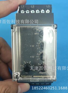RM35TF30继电器RM35TF30控制继电器RM35三项电源控制继电器