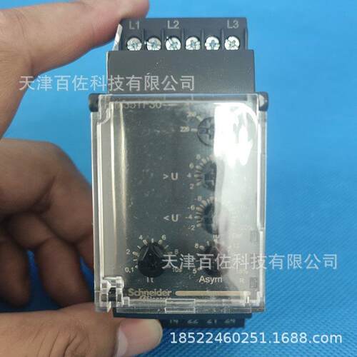 RM35TF30继电器RM35TF30控制继电器RM35三项电源控制继电器