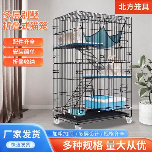 猫笼子猫别墅大空间双层三层猫窝可折叠宠物猫笼带厕所猫舍