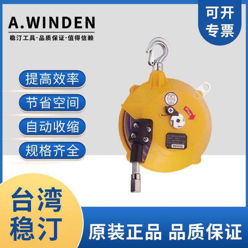 厂家直销气鼓TAB-3自动伸缩气管卷管器THB-3.5自锁式风管卷盘