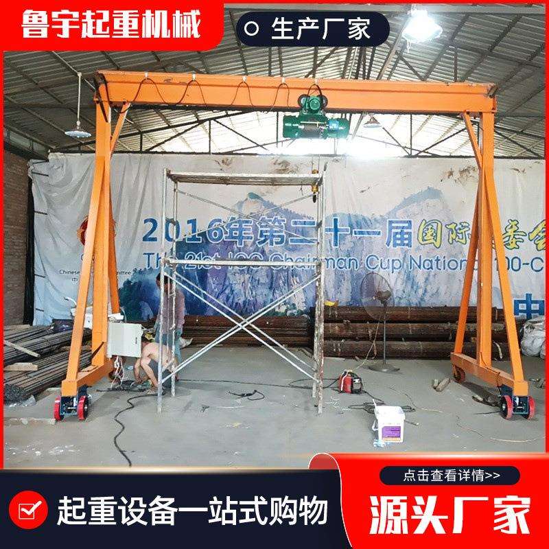 移动式龙门架厂家电动液压遥控1吨2吨小型龙门架万向无轨龙门架