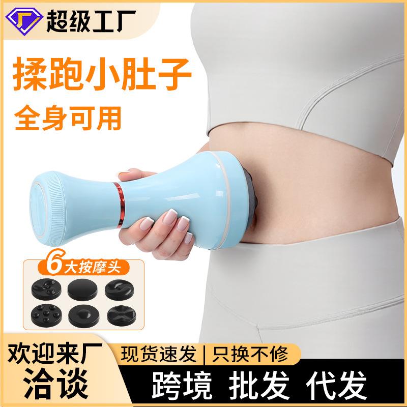 揉腹按摩仪揉肚子全自动热敷充电款按摩器手持便携式腹部震动保健