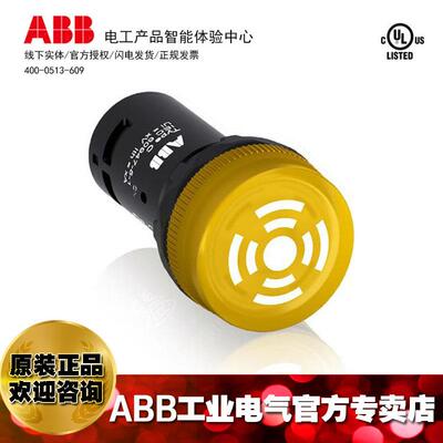 ABB蜂鸣器 CB1-611R;10113794
