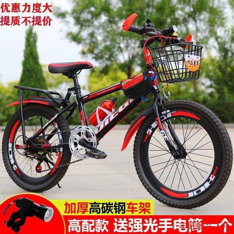 儿童自行车男女孩学生单车成人山地车///寸碟刹变速减震