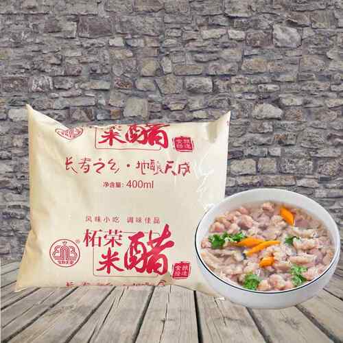 柘荣白醋400ml*3袋福建福鼎肉片瘦肉丸小吃醋调料酿造醋 宝和天宏
