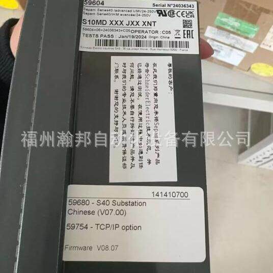 sepam微机综合保护器59607 继电保护装置S20 T20 M20 B21 59657