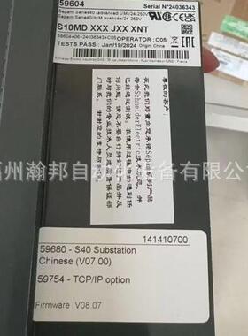 sepam微机综合保护器59607 继电保护装置S20 T20 M20 B21 59657