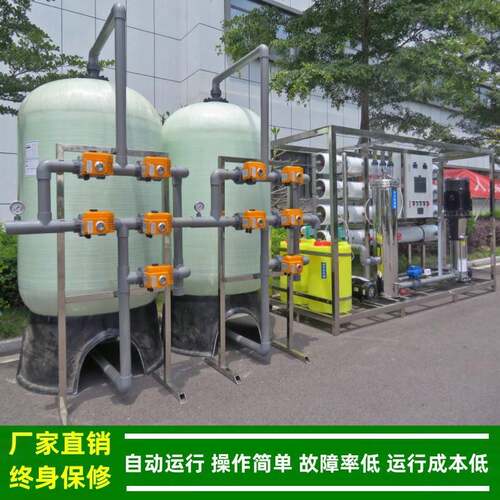 工业用的纯水设备_全自动纯净水设备_8吨反渗透系统厂家绿健供应