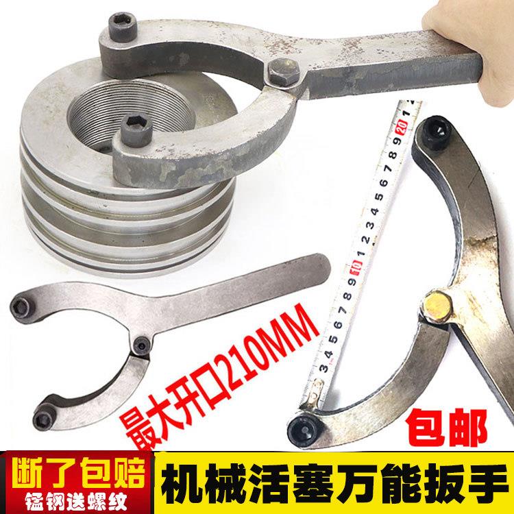 挖土机换油封扳手 斗山大宇小/松大中斗臂油缸拆活塞专用修理工具