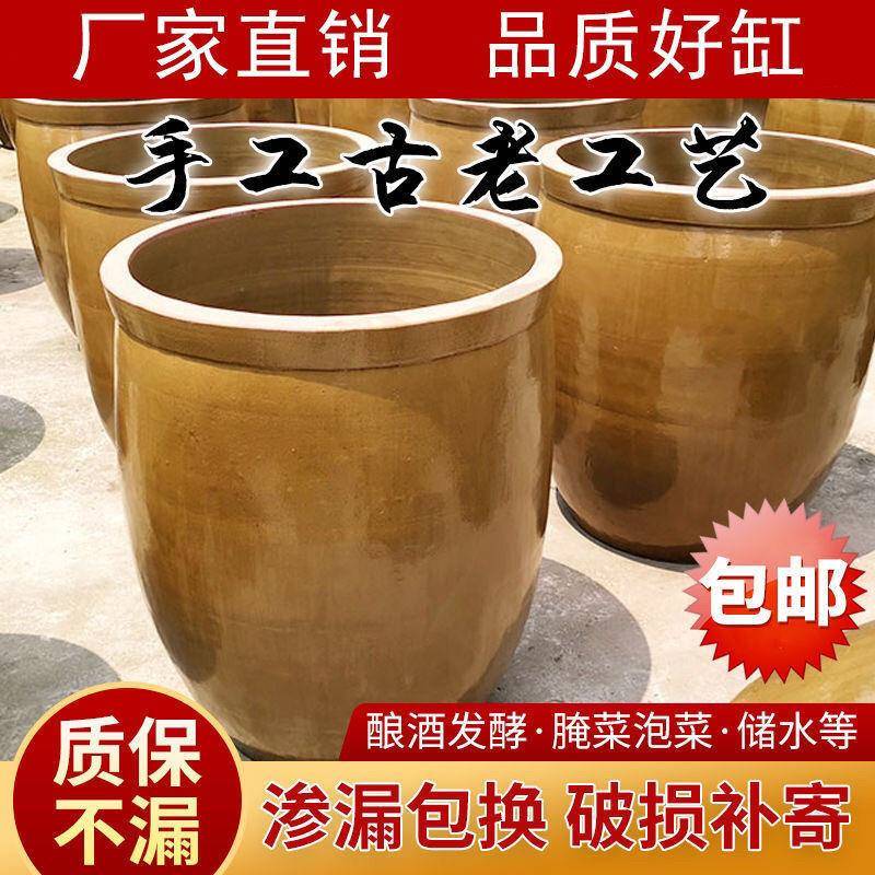 老式米缸土陶发酵储水缸荷花睡莲缸腌菜缸盆酸菜酱缸家用陶瓷晒缸