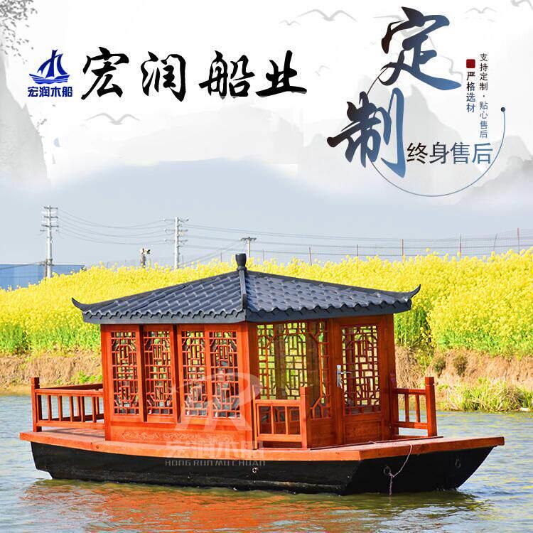 木船画舫电动彷古旅游观光餐饮船屋景区手画水上大小型乌篷玻璃钢