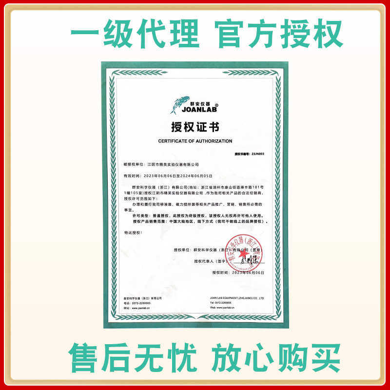 实验室磁力搅拌器加热恒温六联四联数显大容量电磁小型多联搅拌机