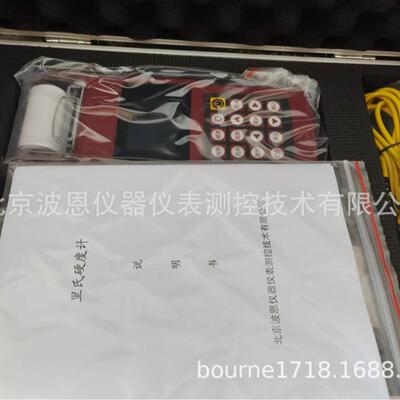 里氏硬度计厂家数显彩屏可转换洛氏等多种数值内置打印机