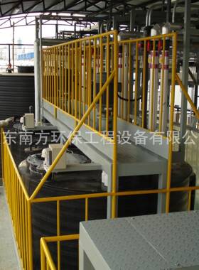 百纳电子废水生化处理工艺设备污水净化工程设计达标排放