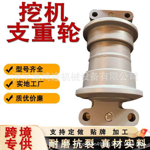 跨境现代挖掘机支重轮R60-7/55支重轮驱动齿配件EX550-1支重轮