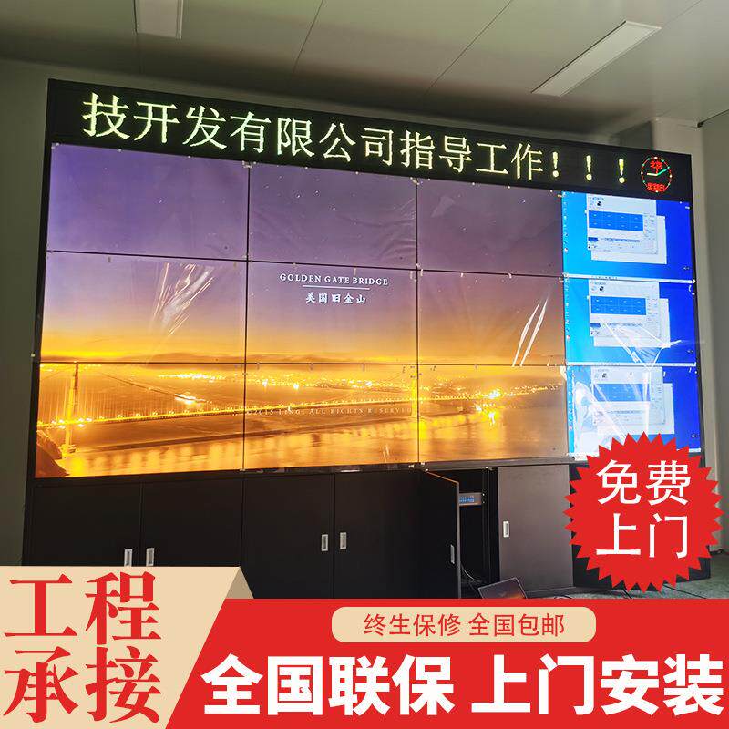 拼L缝E液晶拼接D显示屏液晶拼屏幕5寸液晶接屏幕无拼接5屏幕全彩L