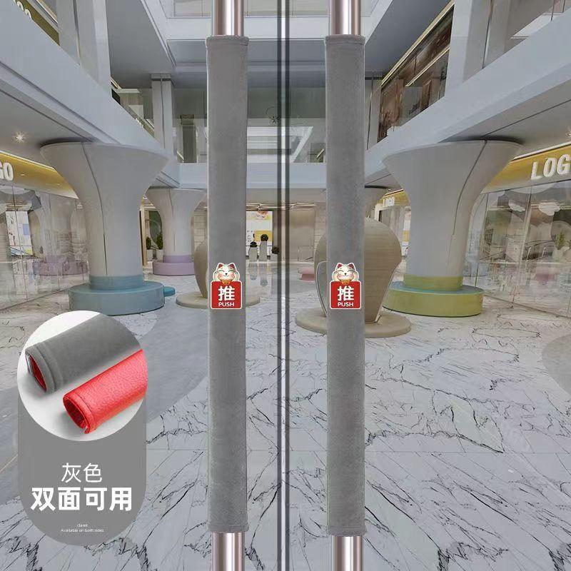 门把手门拉手保护套防静电床头罩