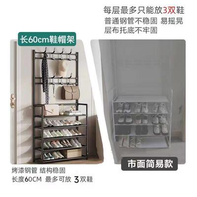 Home multifunctional shoe rack家用多功能鞋架