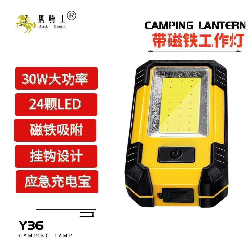 led工作灯汽修维修灯强光超亮充电灯户外照明手电筒带磁铁应急灯