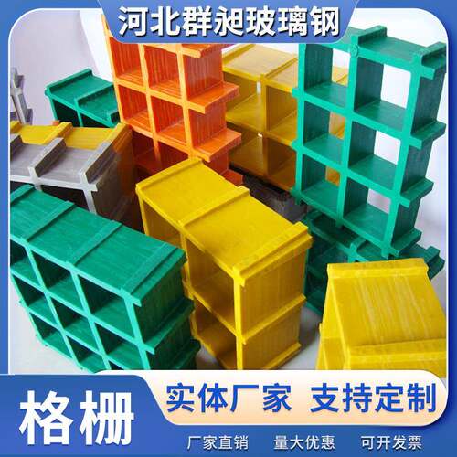 玻璃钢格栅鸡鸭牲畜养殖树坑洗车店地板生产厂家承重耐用网格防滑