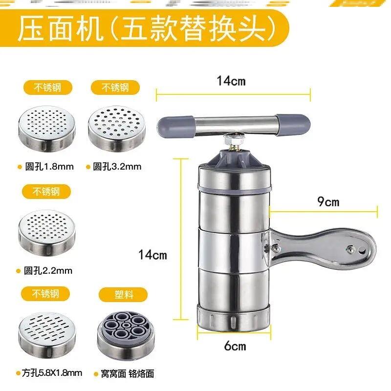 手动不锈钢压面机莜面窝窝神器饸饹饸络河捞床捞面条机莜面栲栳器