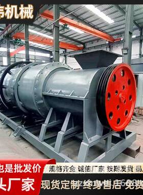 新型有机肥造粒机设备厂家二合一造粒机搅齿转股组合造粒机