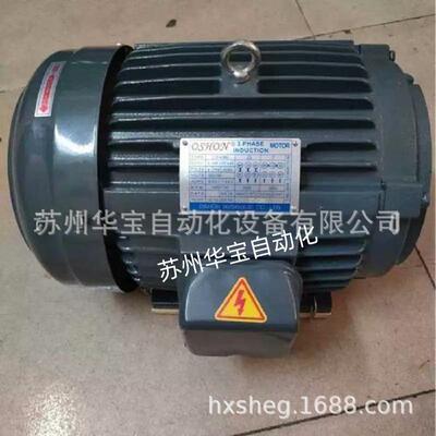 5HP-4P卧式三相无轴直插式油泵电机3.75KW内轴C05-4B0欧颂OSHON